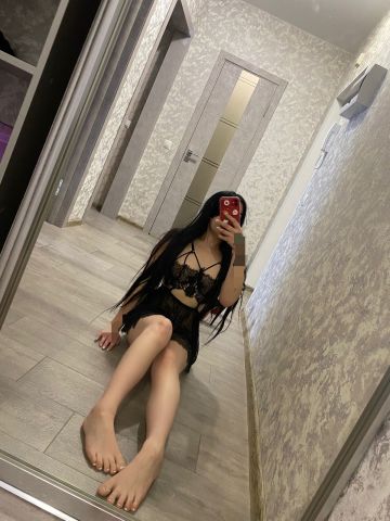 Амина